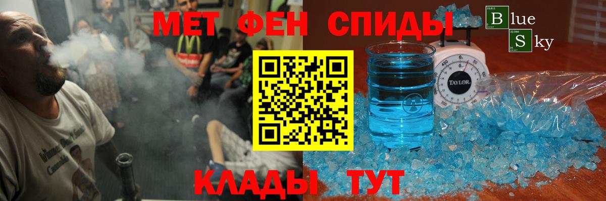 Амфетамин Розовый Выкса