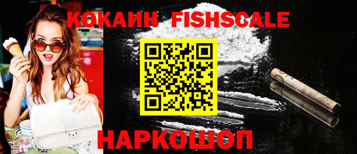 Кокаин  Кокаин Эквадор  Выкса  Вход с VPN  COCAIN 99% 