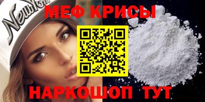 мескалин Кунгур