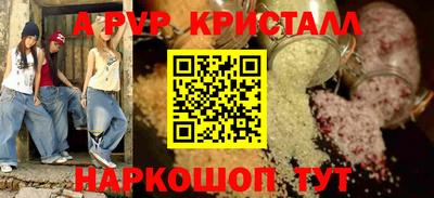 кокаин перу Кулебаки