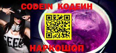 мескалин Кунгур