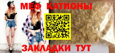 мефедрон VHQ Кумертау
