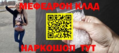 кокаин перу Кулебаки