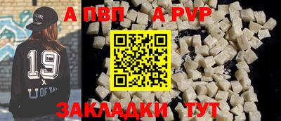 мескалин Кунгур