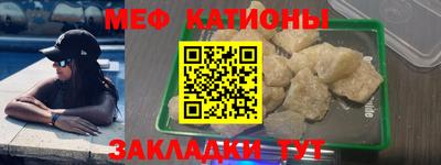 мефедрон VHQ Кумертау