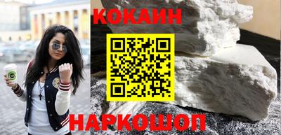 кокаин перу Кулебаки