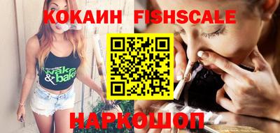 мефедрон VHQ Кумертау