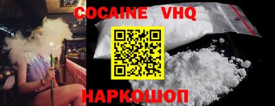 мефедрон VHQ Кумертау