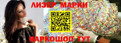 мескалин Кунгур