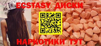 мескалин Кунгур