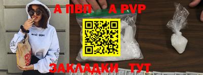 мефедрон VHQ Кумертау