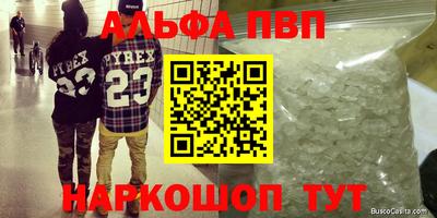 кокаин перу Кулебаки