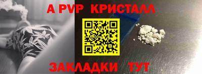кокаин перу Кулебаки