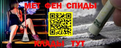 мескалин Кунгур