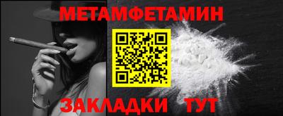 мескалин Кунгур