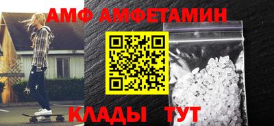 мефедрон VHQ Кумертау