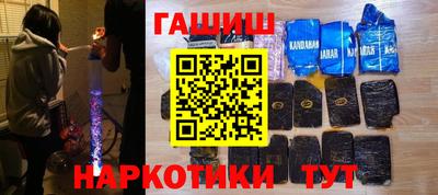 мескалин Кунгур