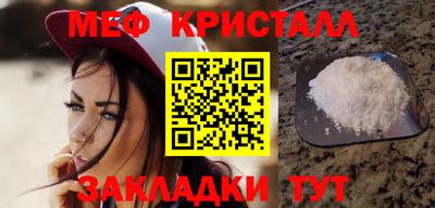 мескалин Кунгур