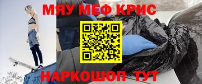мефедрон VHQ Кумертау