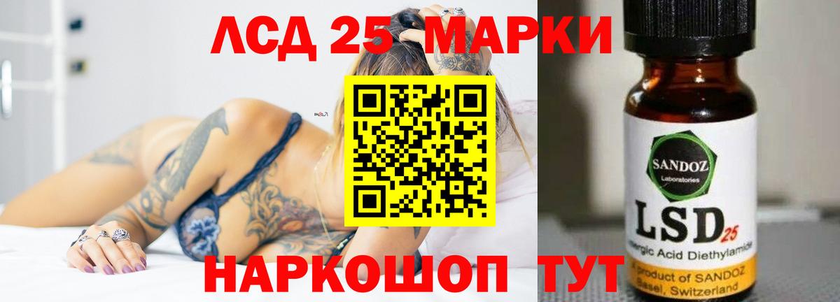 Лсд 25 экстази ecstasy  Вход с VPN  Выкса  LSD-25 экстази ecstasy 