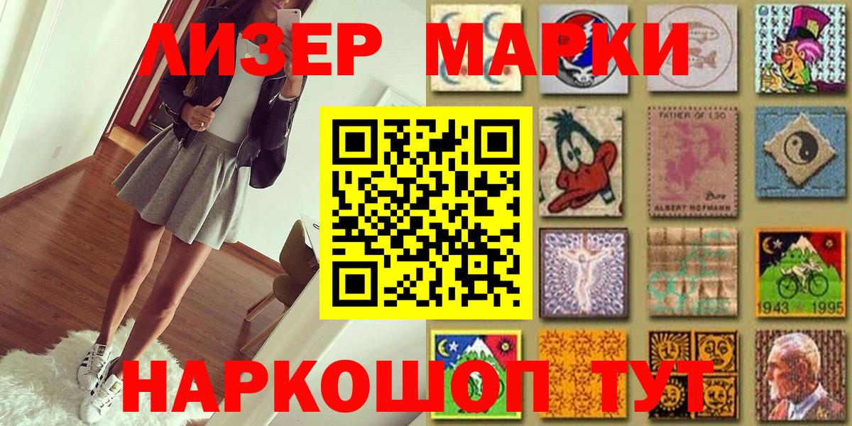 Марки N-bome 1,8мг Выкса