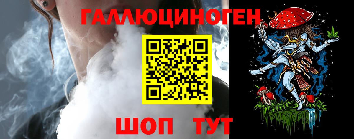 Галлюциногенные грибы прущие грибы Выкса