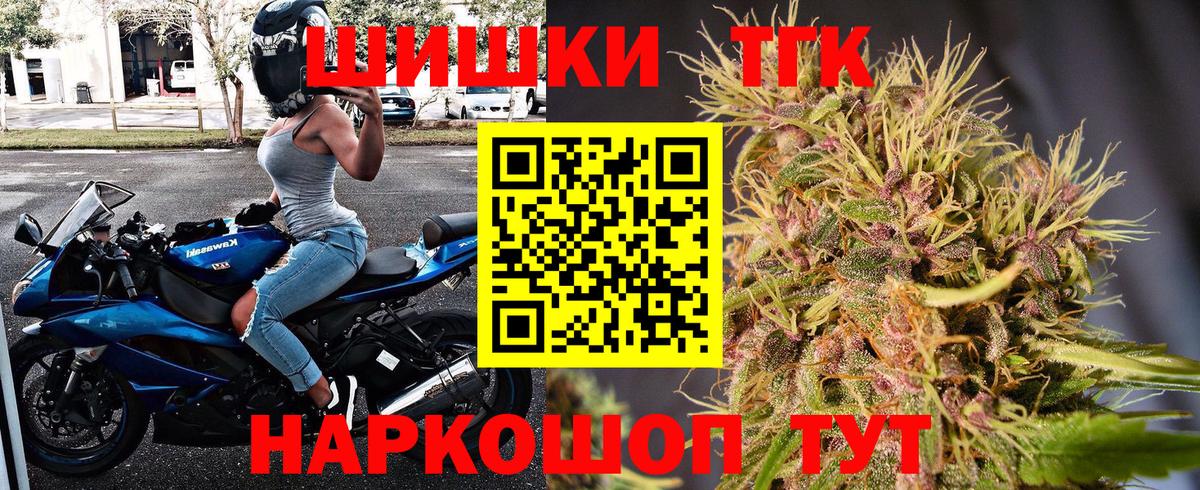Выкса  Бошки марихуана конопля  Бошки марихуана LSD WEED  Вход с VPN  Бошки Шишки тримм 